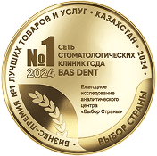 награда