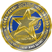 награда