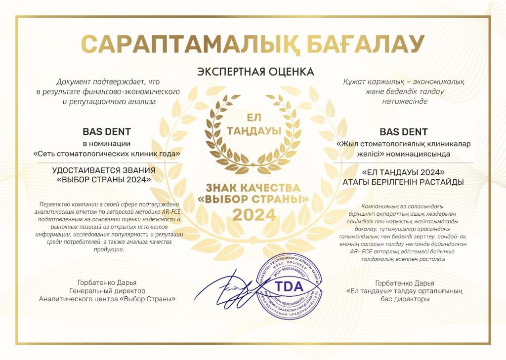 награда