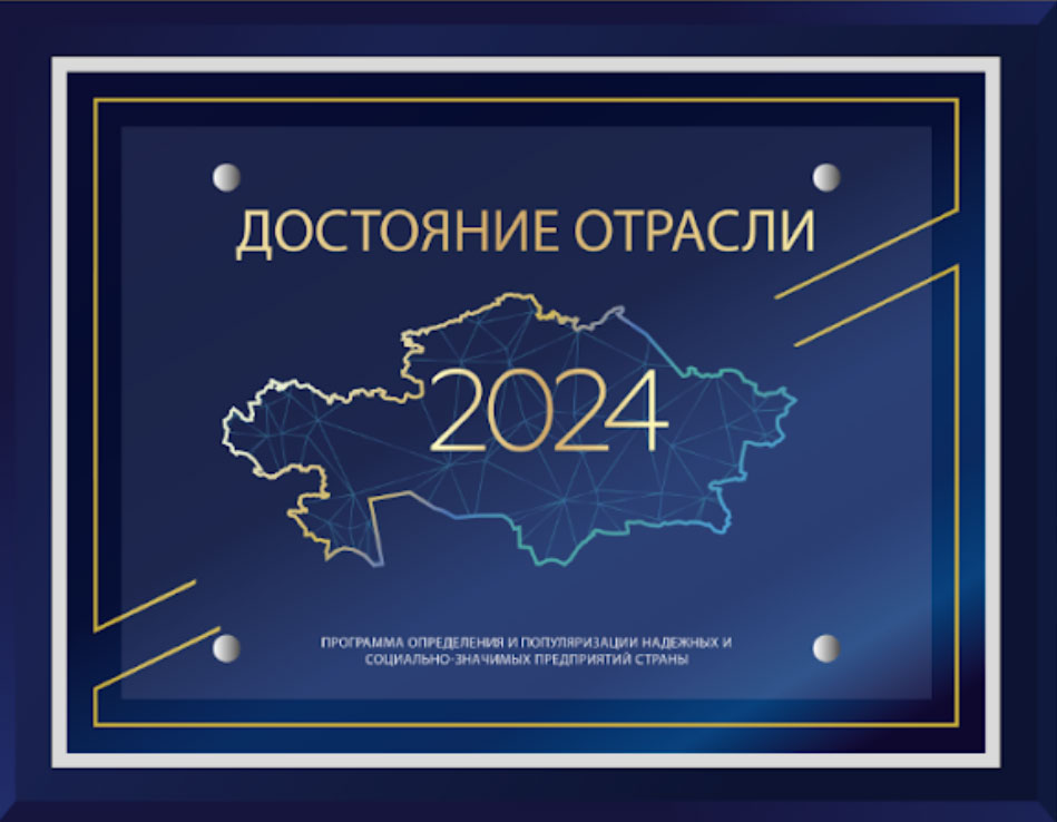 награда